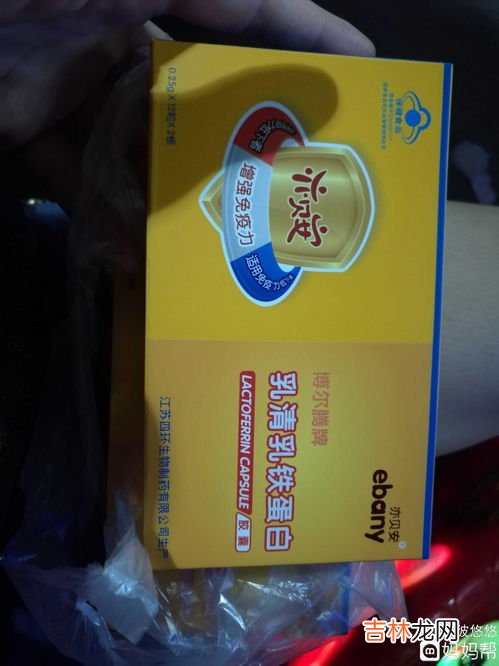亦贝安乳糖酶要吃多久,乳糖酶吃多久才有效?需要一直吃吗?