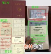 学生火车优惠卡每年都要办一次的吗,学生证买火车票，优惠次数是每年都自动补上四次的吗？