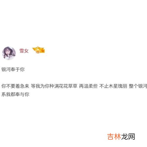 清字取一个特别的网名,带清字的昵称大全 带清字的昵称有哪些
