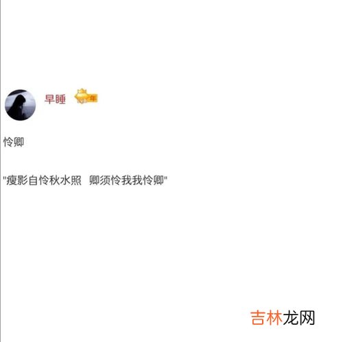 清字取一个特别的网名,带清字的昵称大全 带清字的昵称有哪些