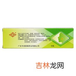 维生素b6软膏的作用及功能主治,维生素b6有哪些作用和功效