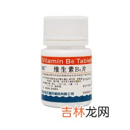 维生素b6软膏的作用及功能主治,维生素b6有哪些作用和功效