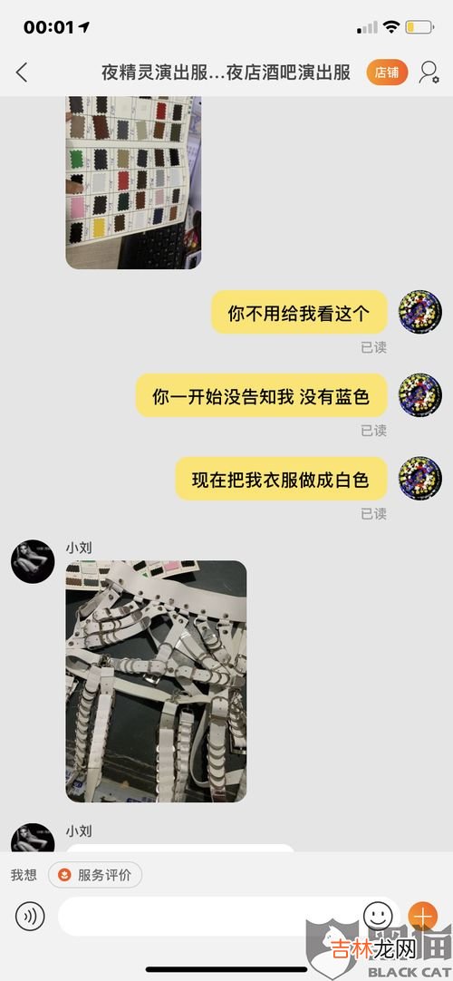 淘宝虚假宣传应该去哪儿投诉获得赔偿,淘宝商品虚假宣传向哪里所在地行政部门投诉