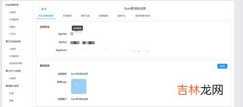 钉钉怎么删除另一个身份,钉钉上怎么删除某个人