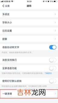 钉钉怎么删除另一个身份,钉钉上怎么删除某个人