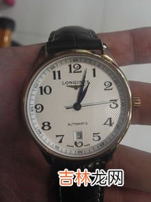 怎样看浪琴手表真假,如何鉴定浪琴手表真假?