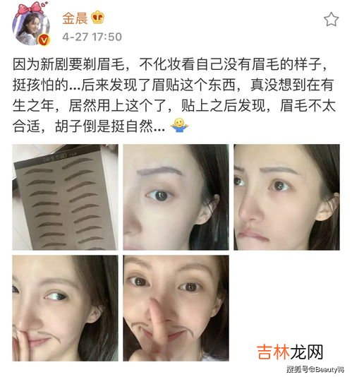 防止眉毛脱妆的叫什么,眉毛雨衣是指什么