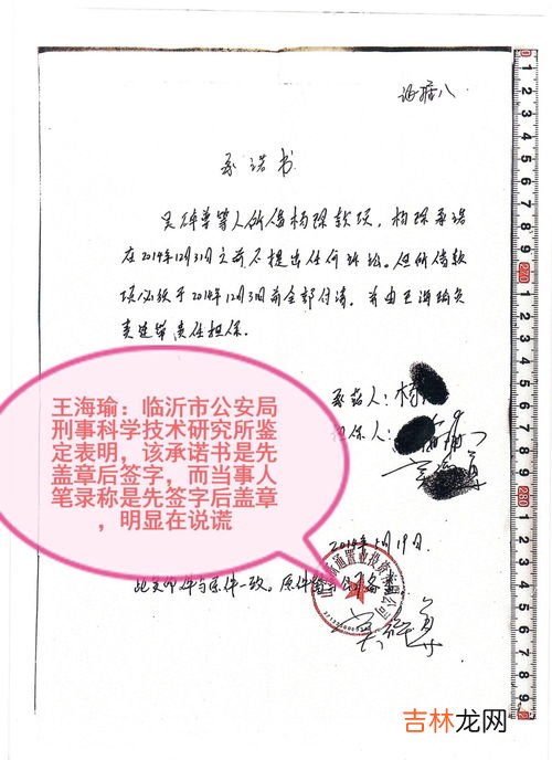 复印件与原件一致怎么写,复印件与原件一致章盖在哪