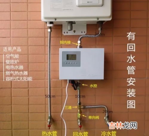回水不热怎么回事,进水热回水不热的原因及解决办法