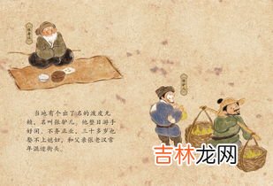 窦娥冤的故事_窦娥冤的作者是谁,《窦娥冤》作者是谁？