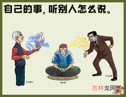 第一次见公婆说话技巧,第一次见公婆说话技巧