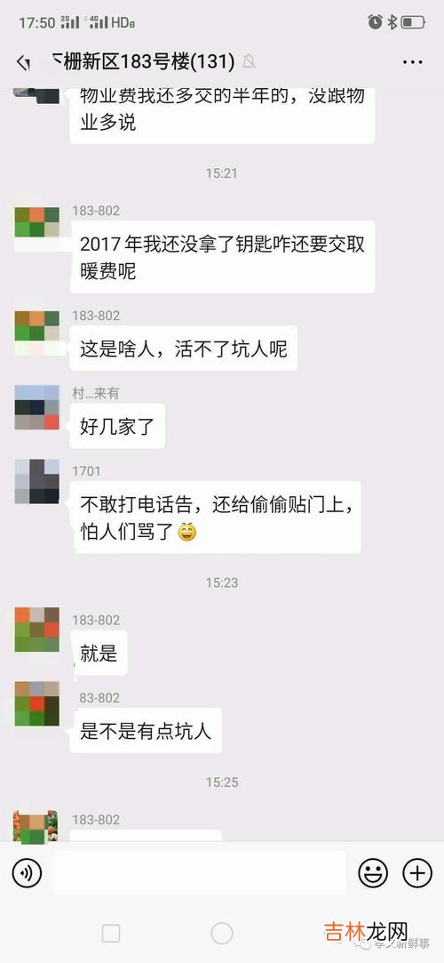 好几年没交取暖费今年可以交吗,取暖费截止时间过了能再交吗