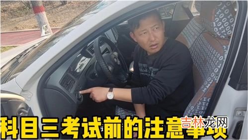 科三没过骗教练过了会发现吗,科三偷偷考过了还需要告诉教练吗