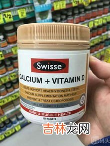 swisse钙维生素d片怎么吃,Swisse钙片的正确服用方式是什么？