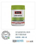 swisse钙维生素d片怎么吃,Swisse钙片的正确服用方式是什么？