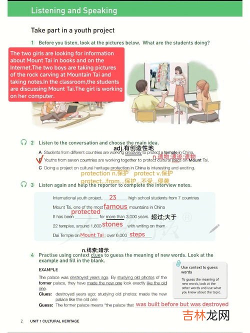 非限定性定语从句,非限定性定语从句 非限定性定语从句是什么
