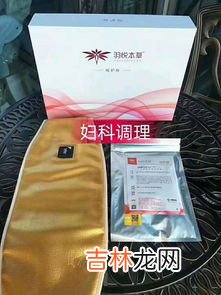 羽悦瘦瘦包怎么用,瘦瘦包的使用方法