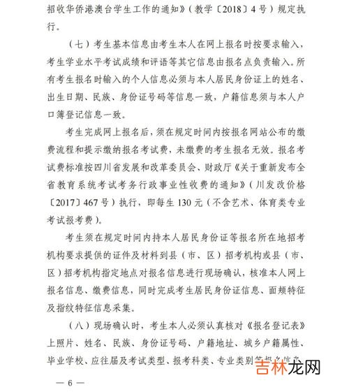 2022年10月8日入住新宅好吗,2022年10月8日寒露可以搬家吗？搬家会开运吗？