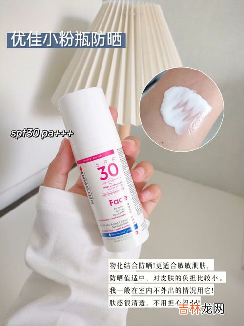 防晒品牌,防晒衣哪个品牌好?