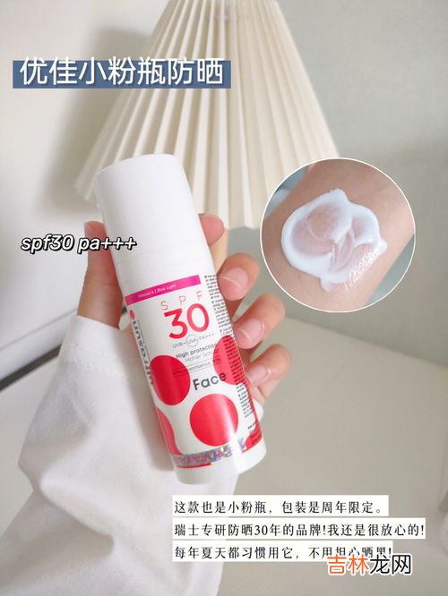 防晒品牌,防晒衣哪个品牌好?
