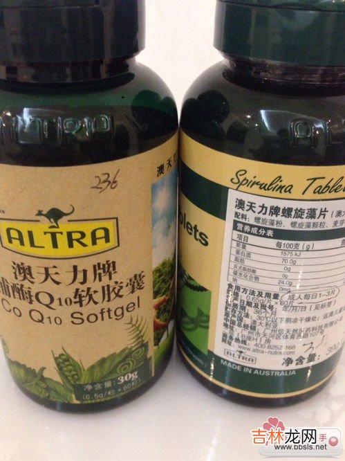 怀孕能吃辅酶q10胶囊么,怀孕能吃辅酶q10胶囊么