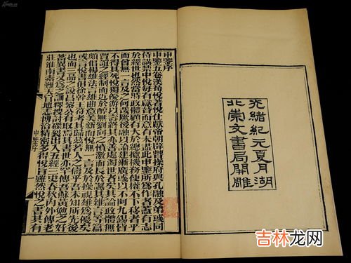 第一部编年体史书是什么,我国第一部编年体史书是