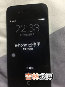 苹果手机有锁和无锁的区别是什么,iPhone有锁无锁有什么区别？