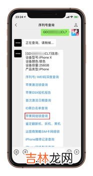 苹果手机有锁和无锁的区别是什么,iPhone有锁无锁有什么区别？