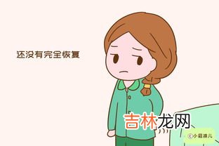 坐月子很少躺着会落下毛病吗,坐月子的时候孕妇需要一直躺在床上吗？连地都不能下？