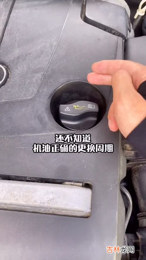 小汽车多少公里换机油最好,汽车跑多少公里换一次机油?
