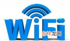 wlan和wifi的区别是什么,Wifi和WLAN有什么区别？