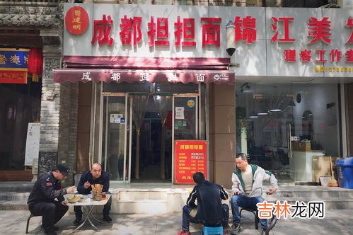 担担面的由来是什么,担担面的由来 为什么叫担担面
