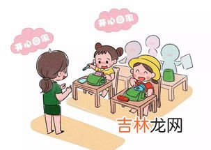 幼儿园有必要买儿童手表吗,有必要给孩子购买儿童手表吗?