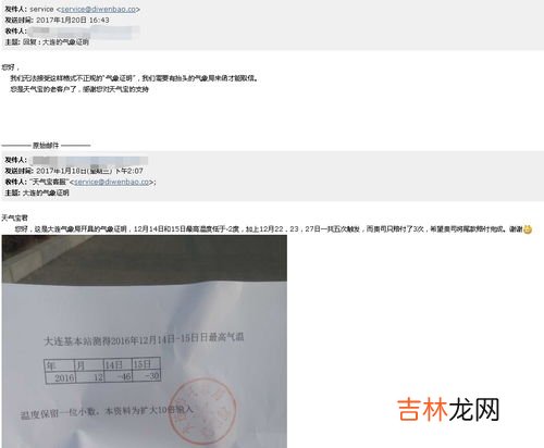 下雨天领证好不好,下雨天领证好不好