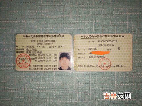 下雨天领证好不好,下雨天领证好不好