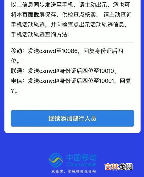 阅读记录表填写的内容,数学阅读记录卡内容怎么写?