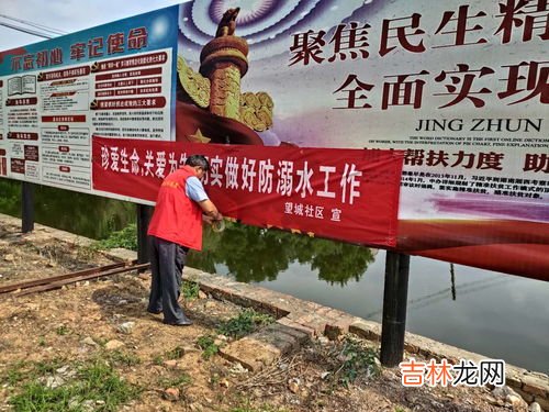 防溺水条幅内容,学生防溺水宣传标语条幅,学生防溺水宣传标语条幅