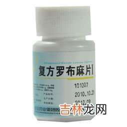 罗布麻片的功效和作用,请问一下罗布麻降压片有什么作用和注意事项?
