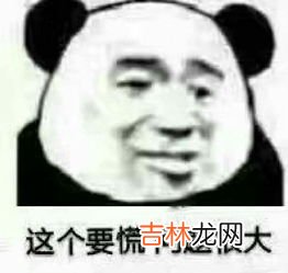 么么哒什么意思,么么哒什么意思