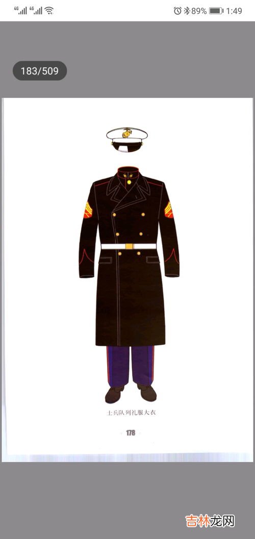 道士衣服颜色等级,道士服颜色代表的级别