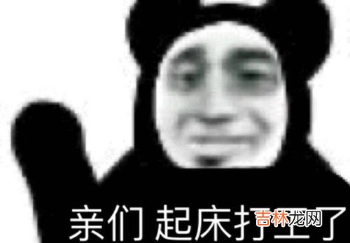 打工人是什么梗,打工人是什么意思什么梗