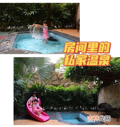 泡温泉需要带什么,去泡温泉需要带什么东西?