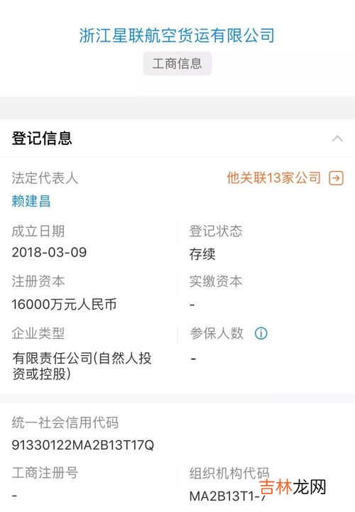 中通星联是什么快递,中通有帮中通星联做引流的吗