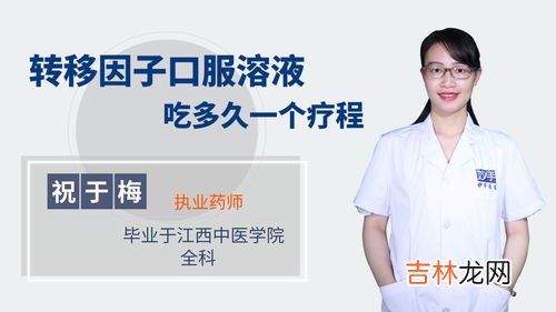 脾氨肽口服液成分,脾氨肽口服溶液可以治疗尘螨过敏吗?