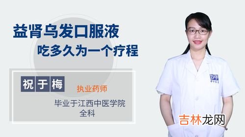 脾氨肽口服液成分,脾氨肽口服溶液可以治疗尘螨过敏吗？