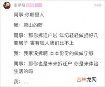 就喜欢上班找人聊天是什么心理原因,老是想找一个人聊天是什么心理？