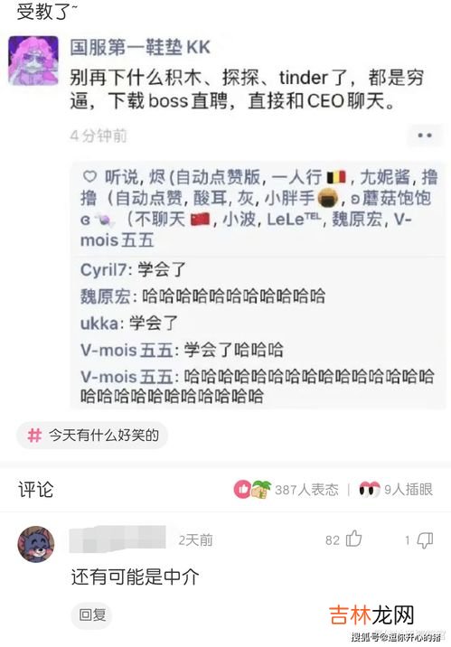 就喜欢上班找人聊天是什么心理原因,老是想找一个人聊天是什么心理?