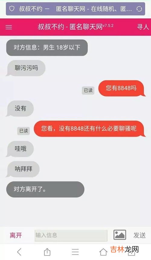 就喜欢上班找人聊天是什么心理原因,老是想找一个人聊天是什么心理?