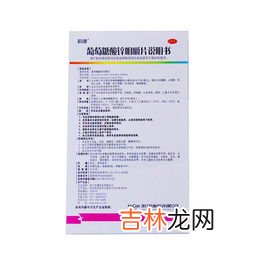 葆婴葡萄糖酸锌咀嚼片的作用,葆婴葡萄糖酸锌咀嚼片的价格