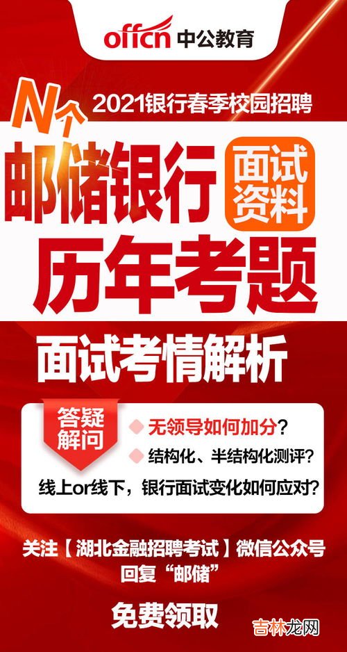 一般面试当天不通知就是没戏,一般面试当天不通知就是没戏